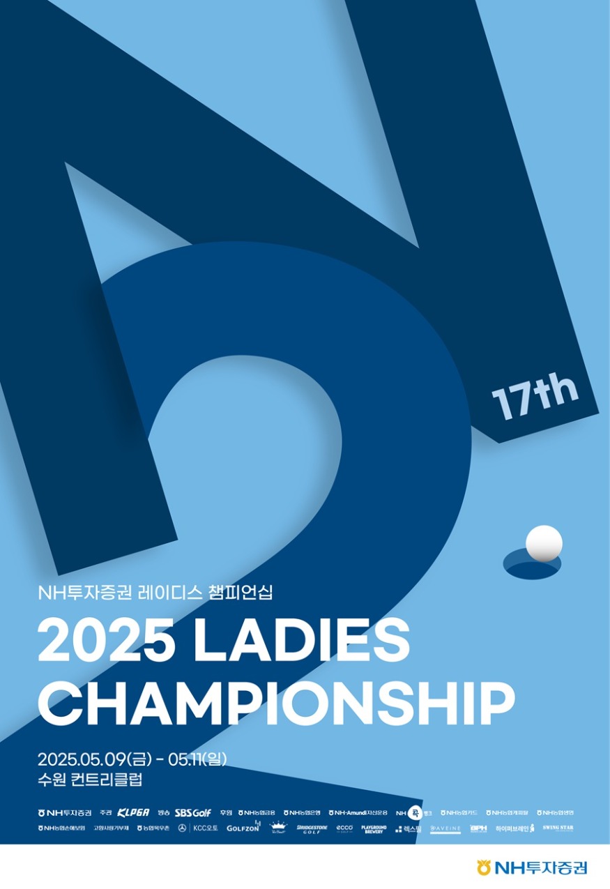 [릴리스] 2025 NH투자증권 레이디스 챔피언십 포스터 (1).jpg